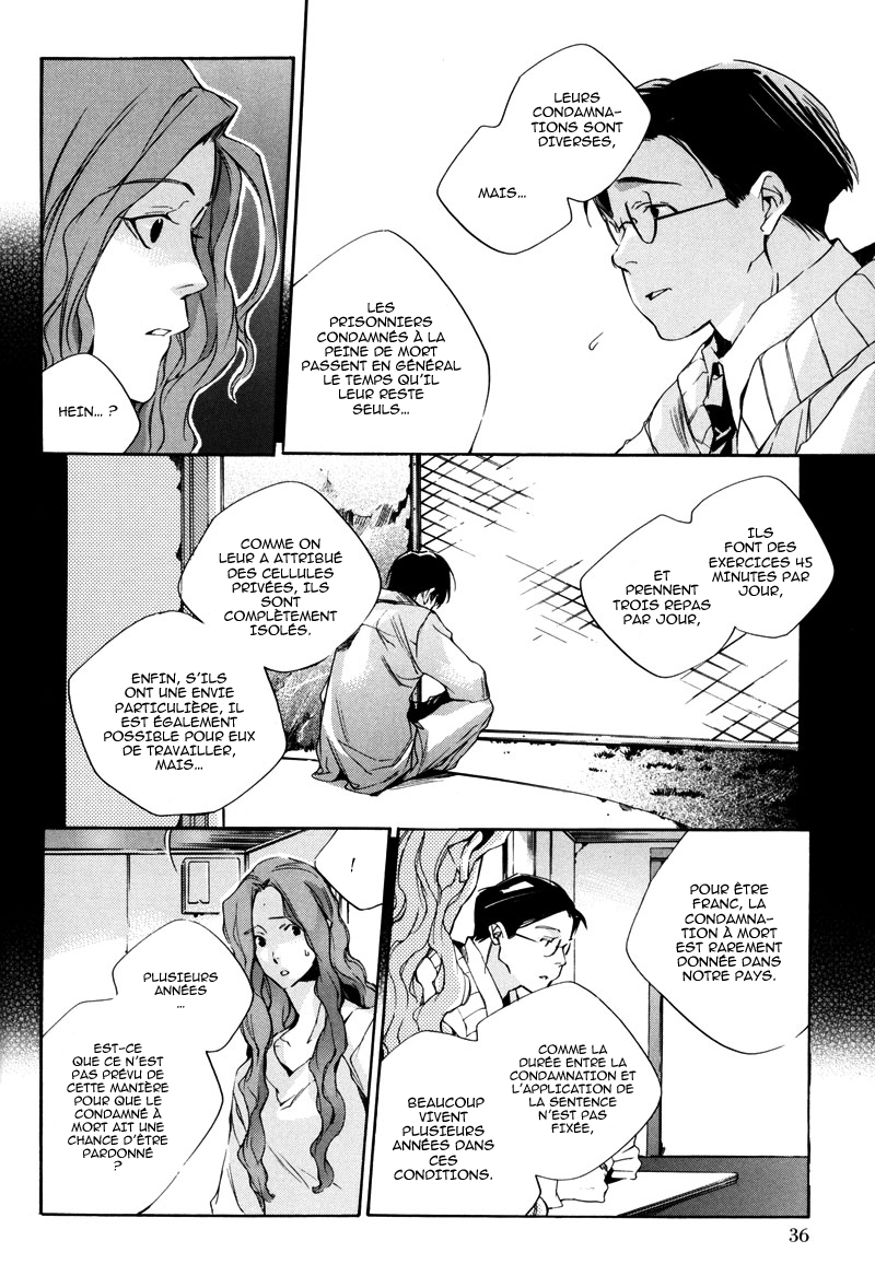 Watashitachi no Shiawase na Jikan La première rencontre : No. 3987 第37页