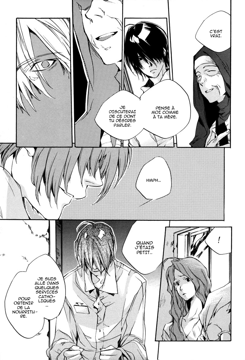 Watashitachi no Shiawase na Jikan La première rencontre : No. 3987 第44页
