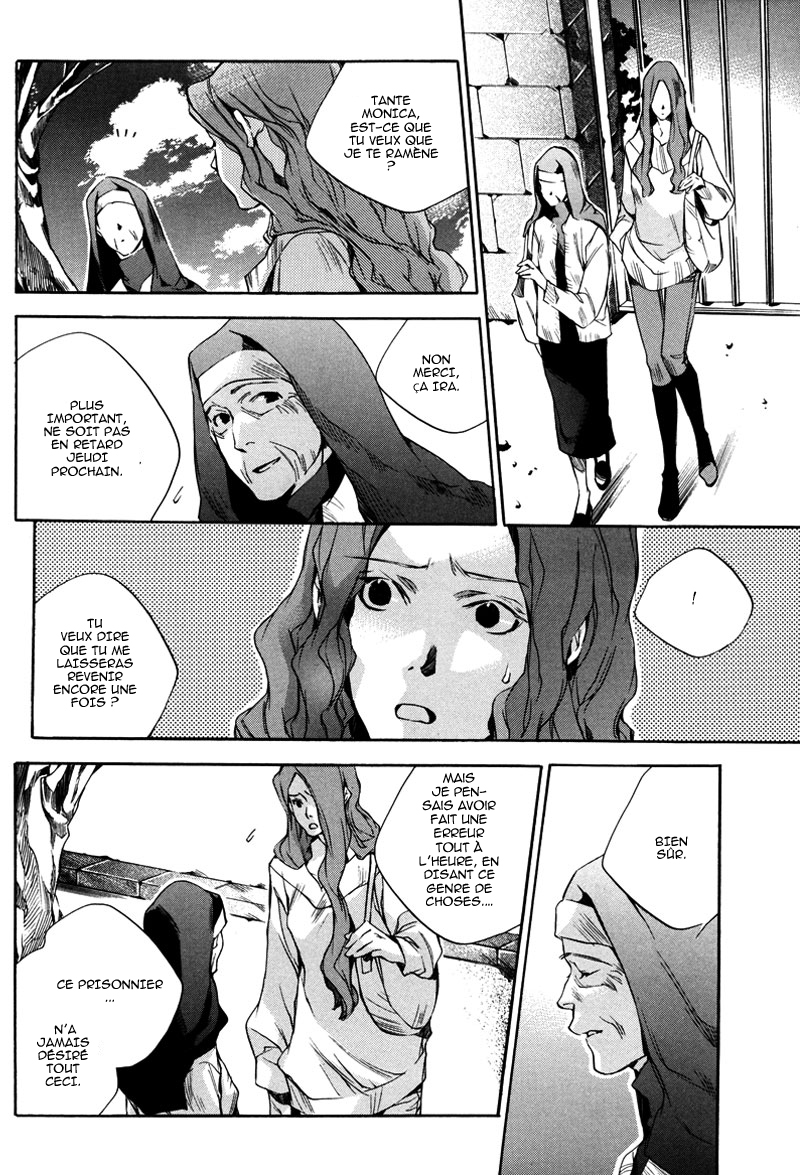 Watashitachi no Shiawase na Jikan La première rencontre : No. 3987 第55页