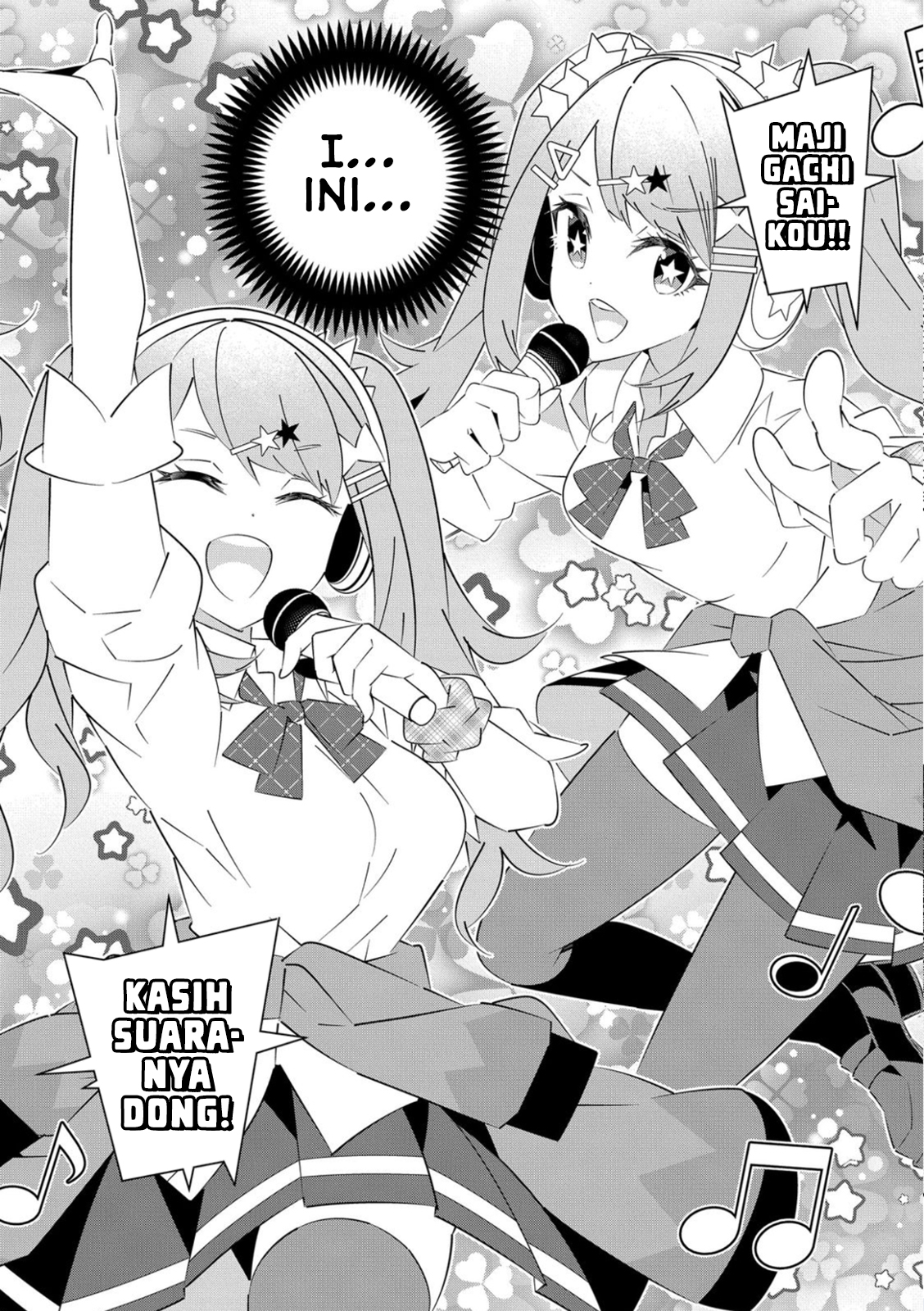 Denonbu Vol. 1 Ch. 3 第8页