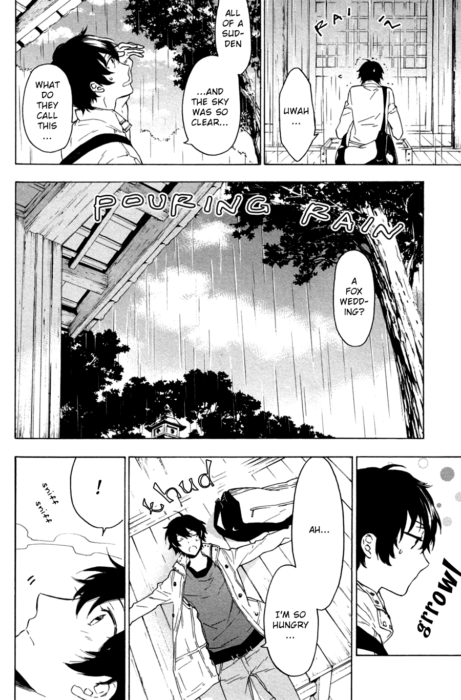 Kakemakumo, Kashikoki Vol. 1 Ch. 1 第14页