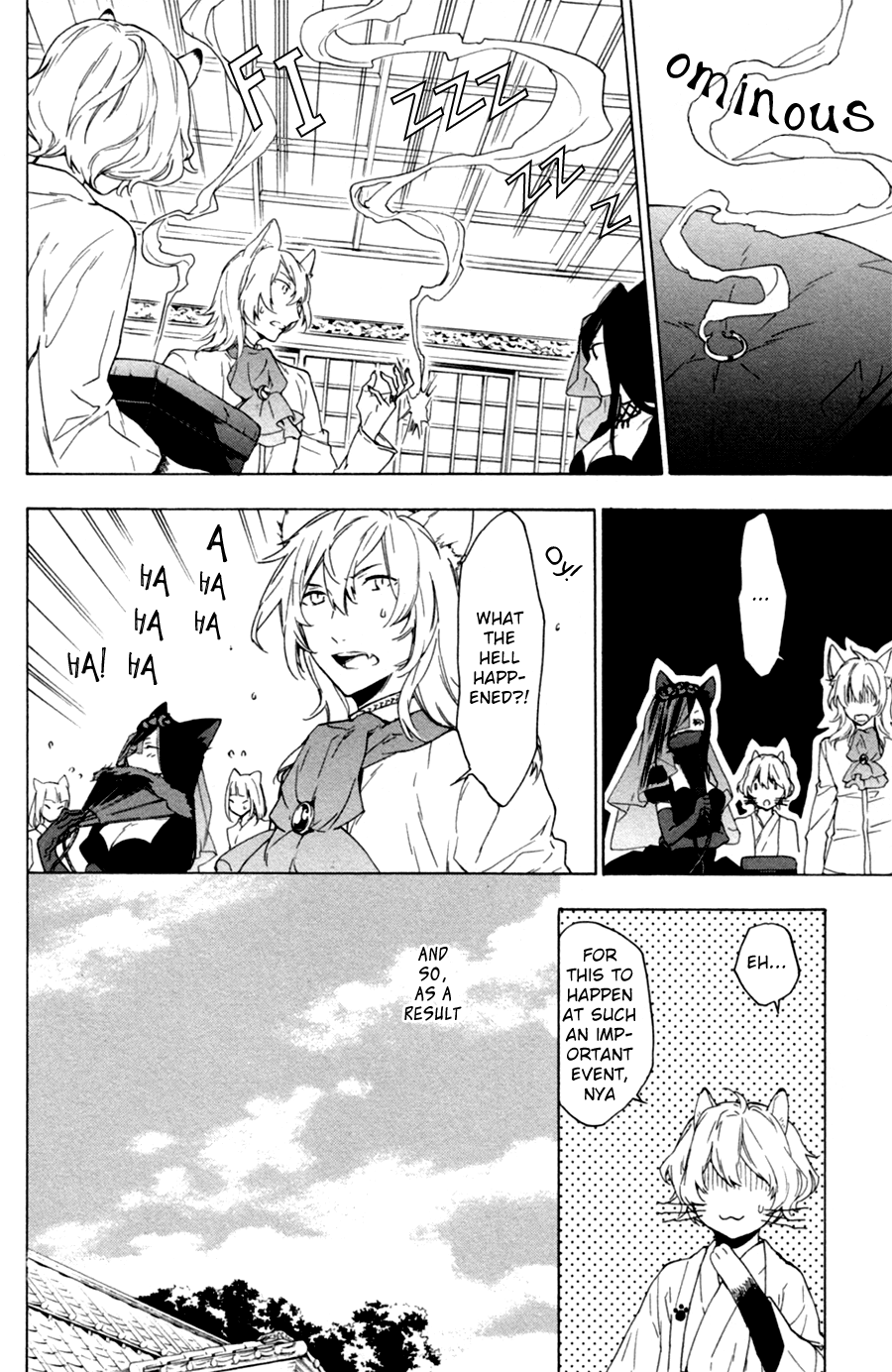 Kakemakumo, Kashikoki Vol. 1 Ch. 1 第22页