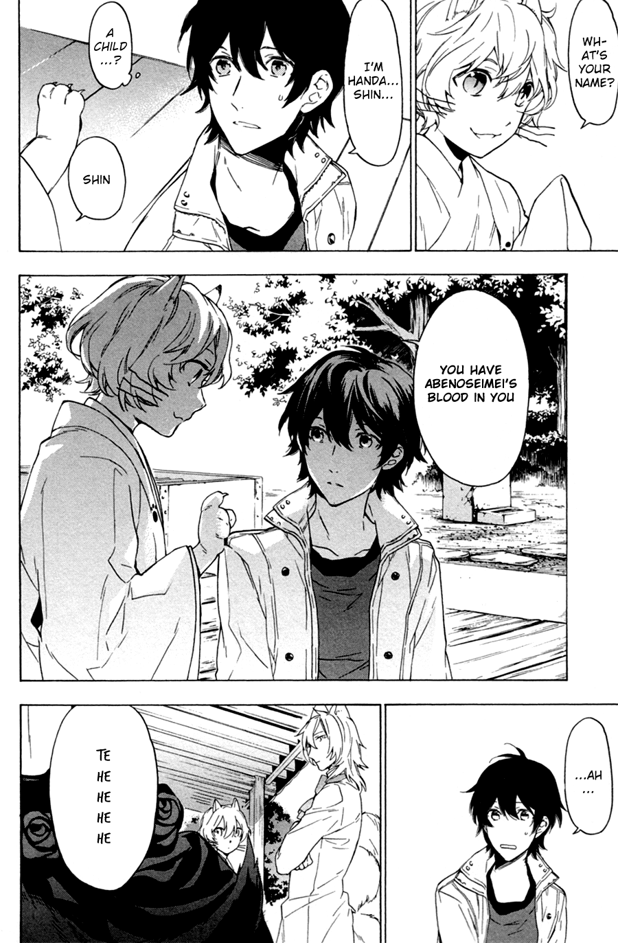 Kakemakumo, Kashikoki Vol. 1 Ch. 1 第30页
