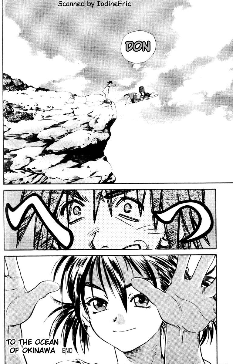 IO Vol. 1 Ch. 1 第24页