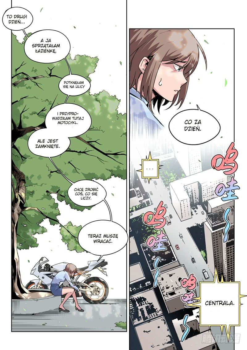 Speed Line Ch. 6 第11页