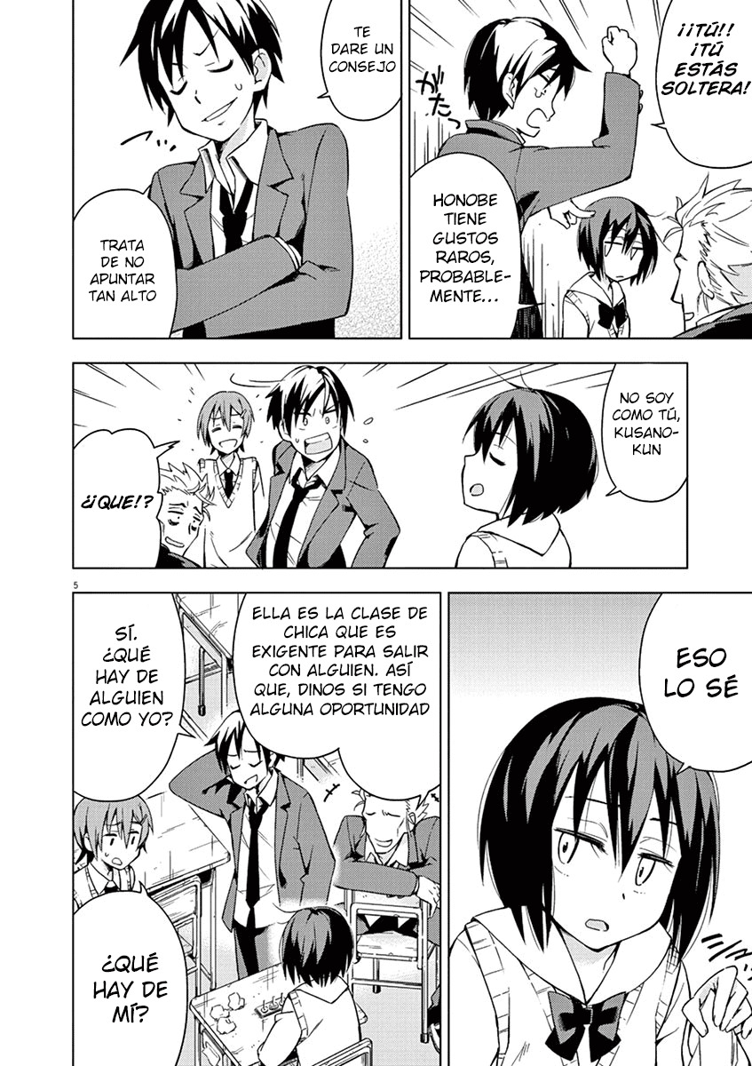 Kyougaku Koukou no Genjitsu 第7页