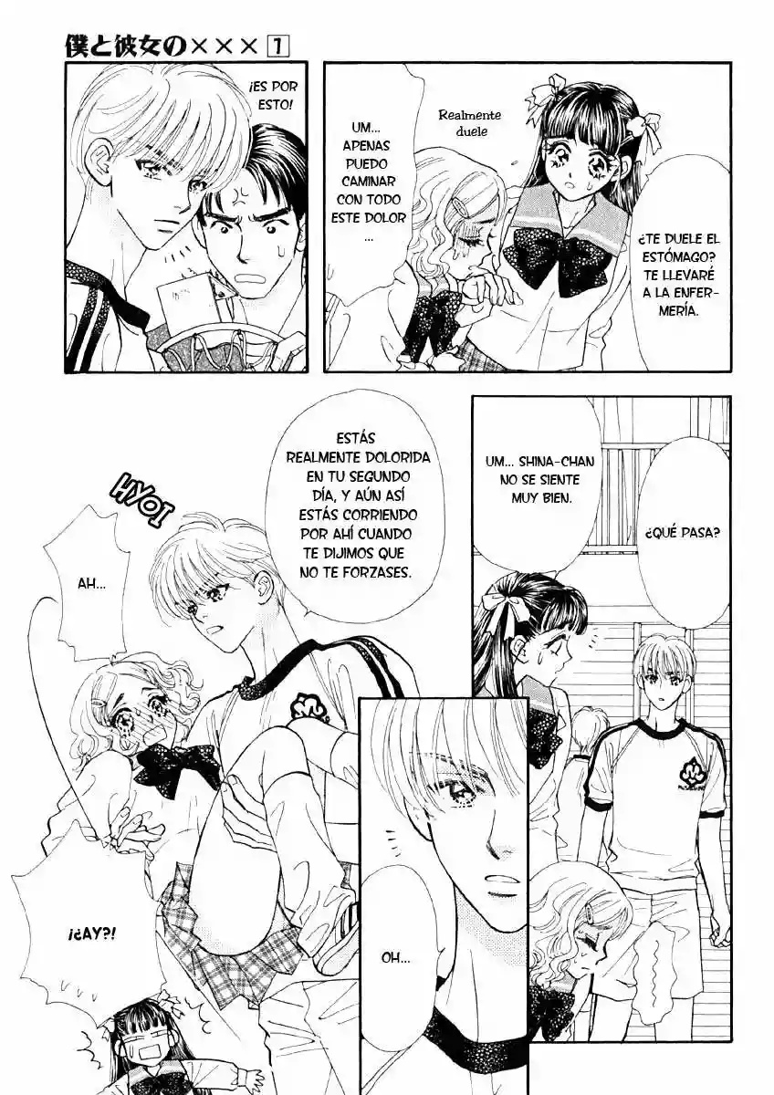Boku to Kanojo no XXX Vol. 1 Ch. 3 第15页