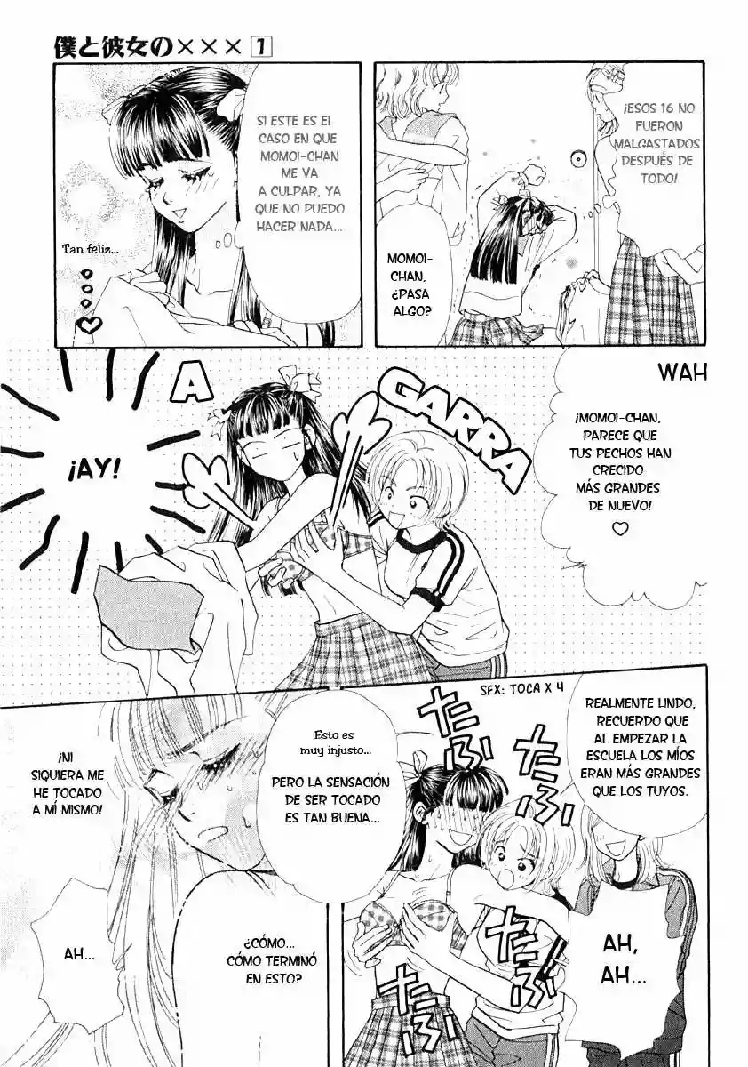 Boku to Kanojo no XXX Vol. 1 Ch. 3 第9页