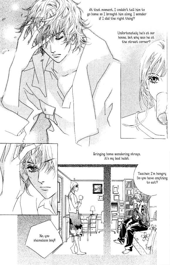 Seduction More Beautiful Than Love Vol. 1 Ch. 3.1 第17页