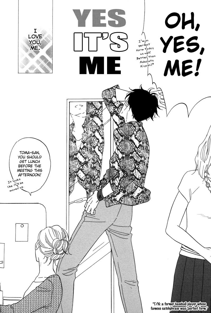 YES IT’S ME Vol. 1 Ch. 4 第4页