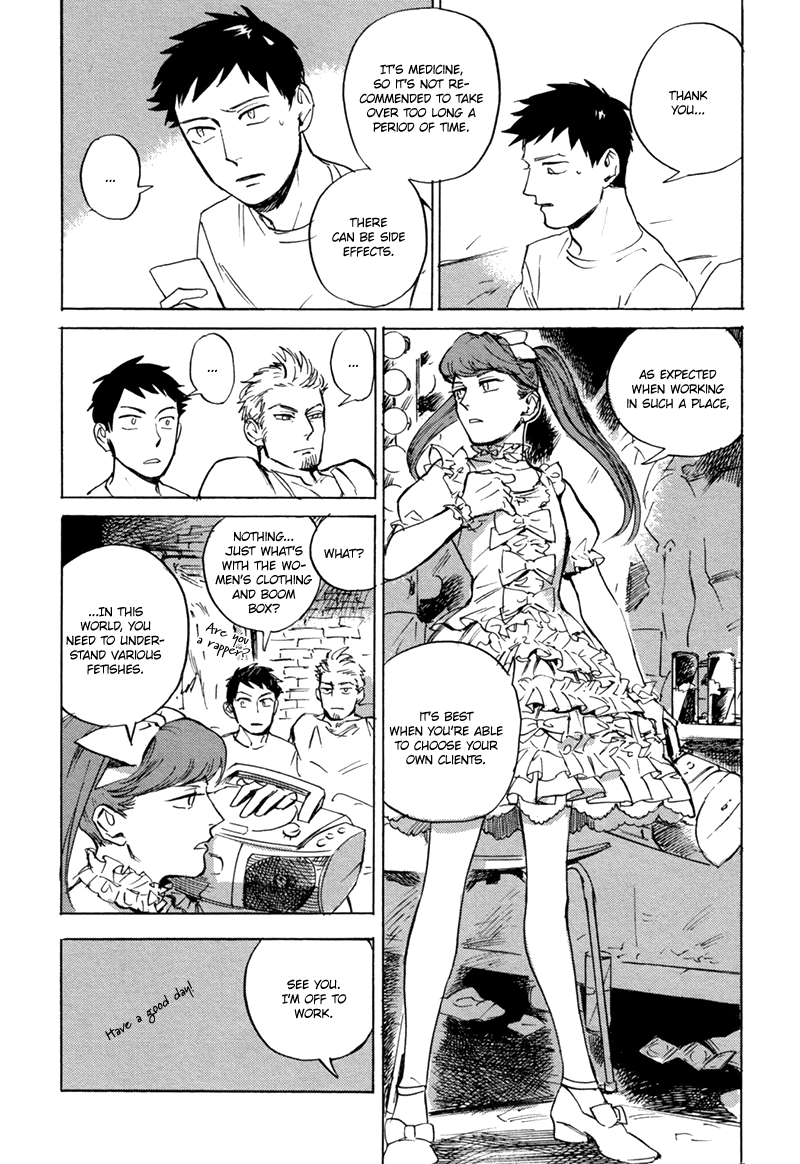 Loved Circus Vol. 1 Ch. 2 第10页