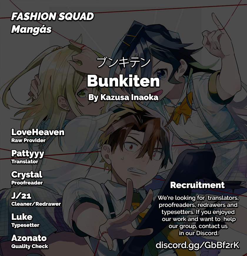 Bunkiten Thoughts 第1页