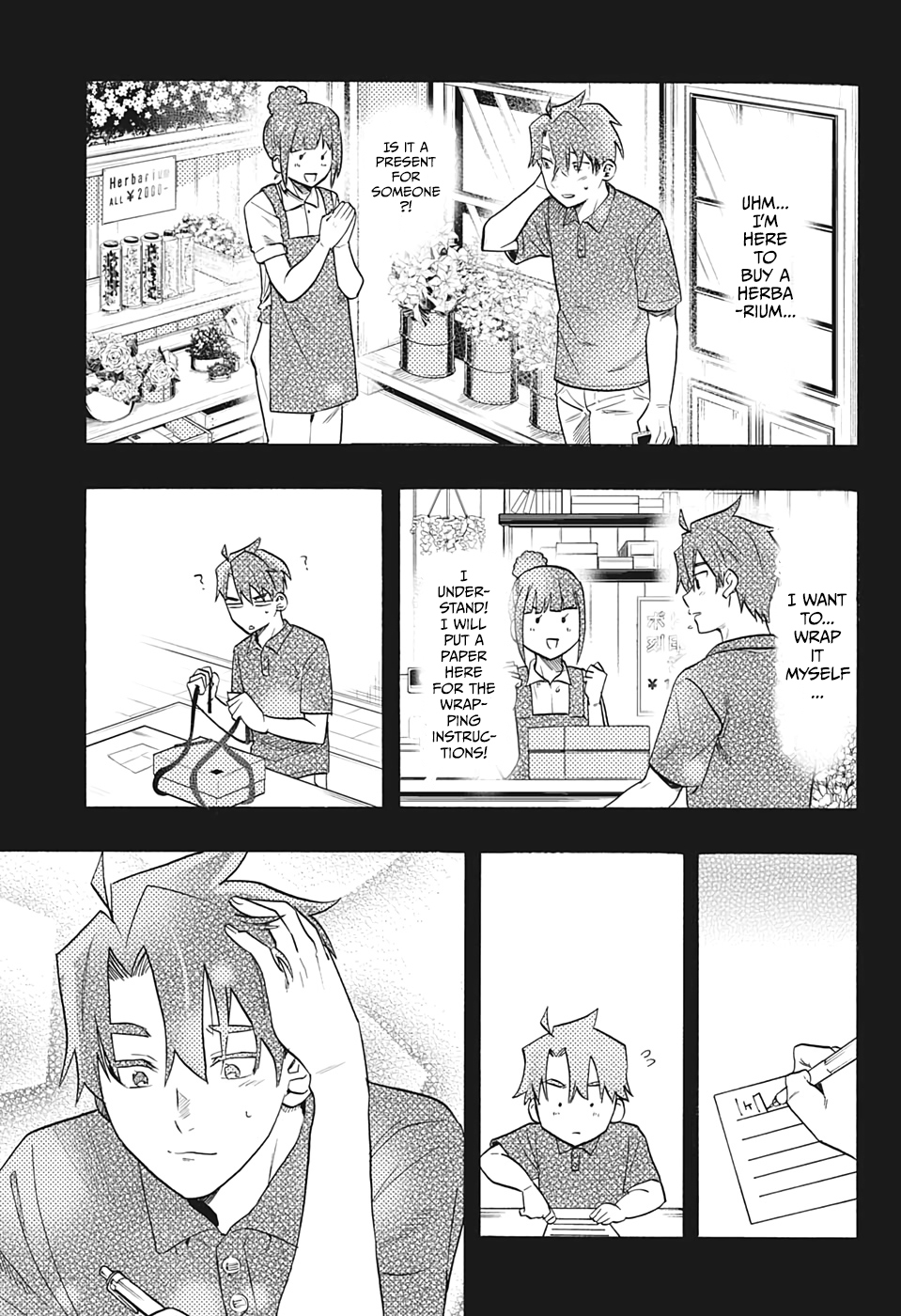 Bunkiten Thoughts 第19页