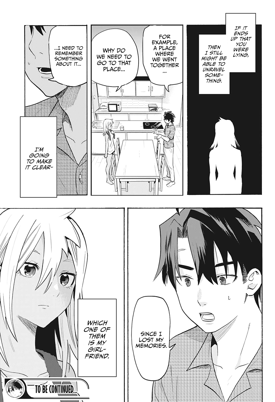 Bunkiten Thoughts 第25页