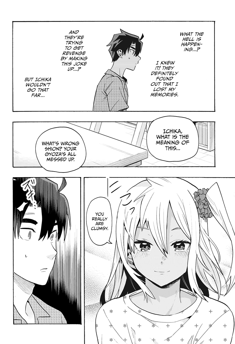 Bunkiten Thoughts 第4页