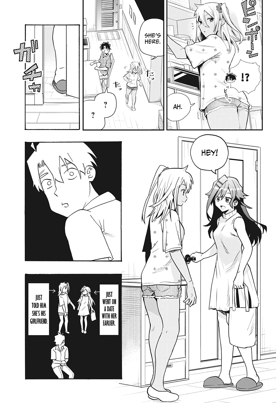 Bunkiten Thoughts 第7页