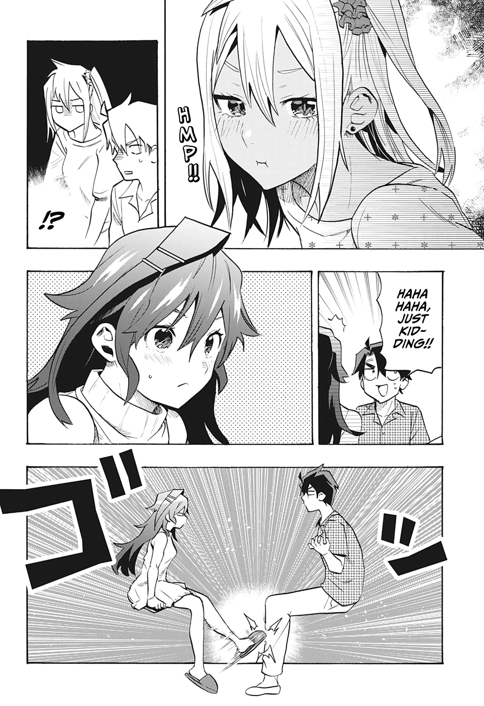 Bunkiten Thoughts 第10页