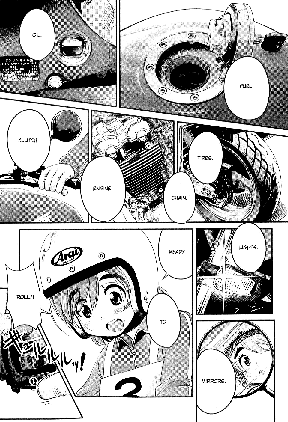 Bakuon!! Bike Shop!! 第2页