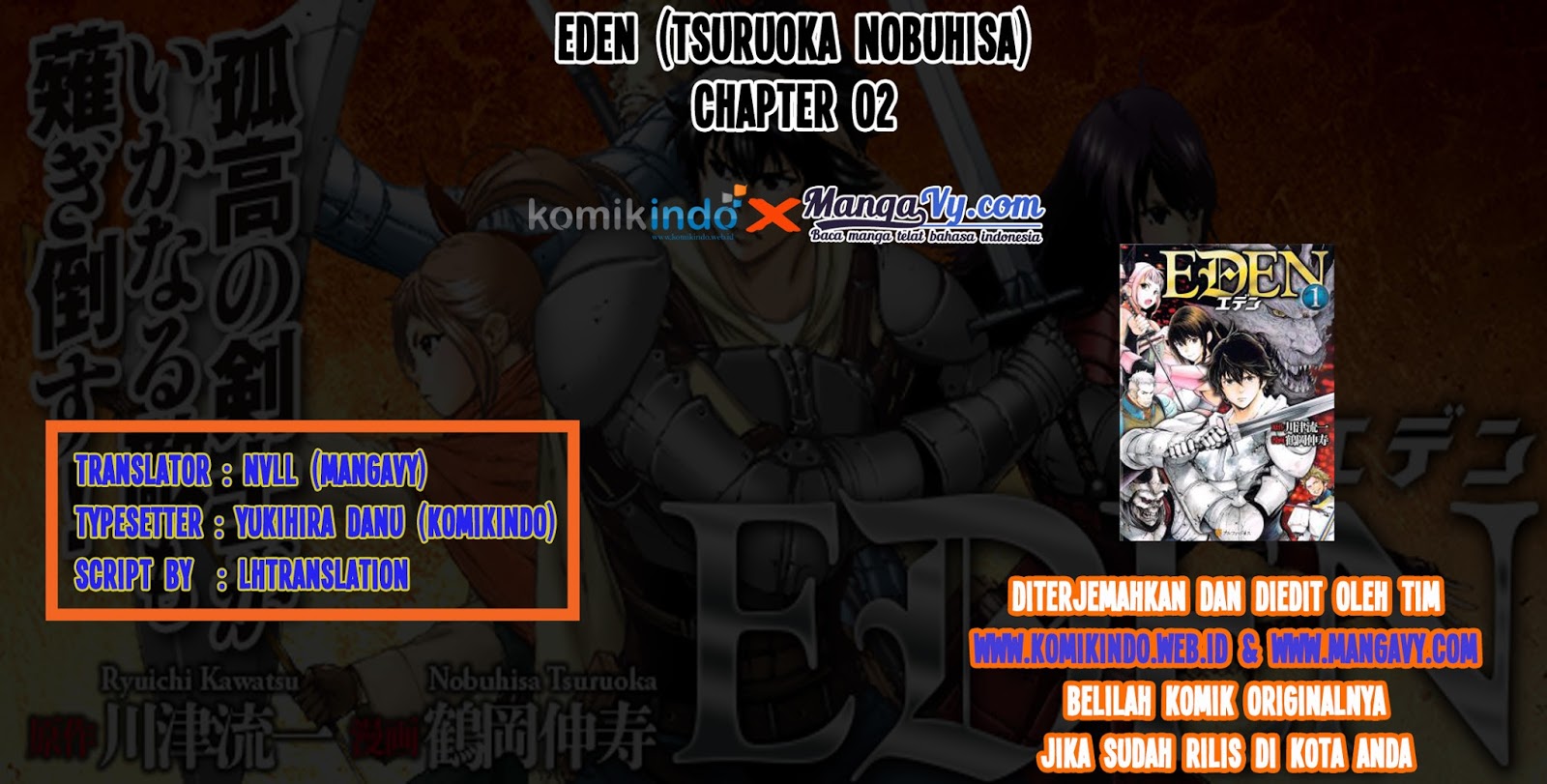EDEN Kekalahan 第1页