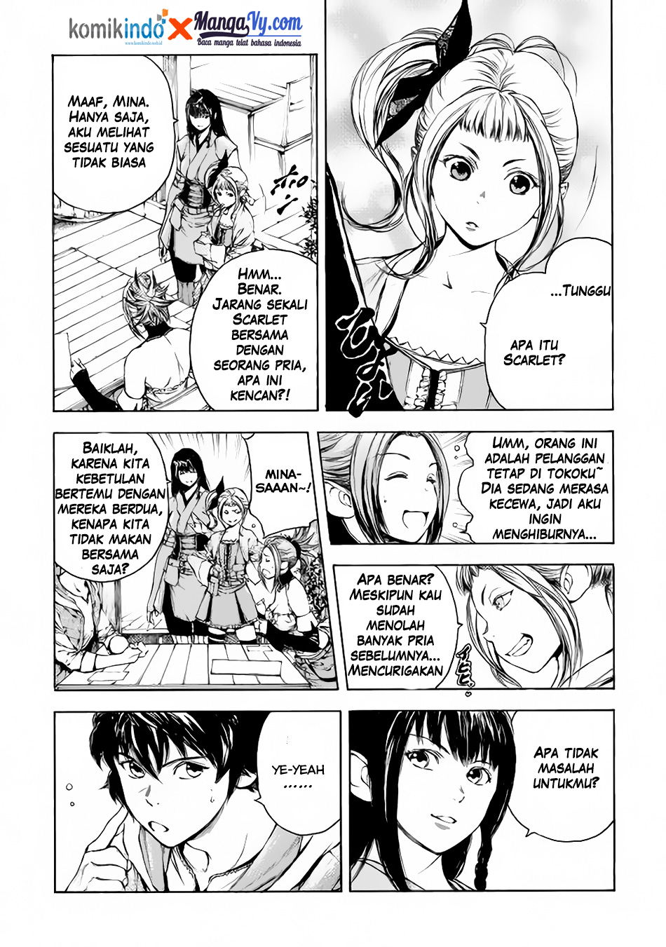 EDEN Kekalahan 第10页