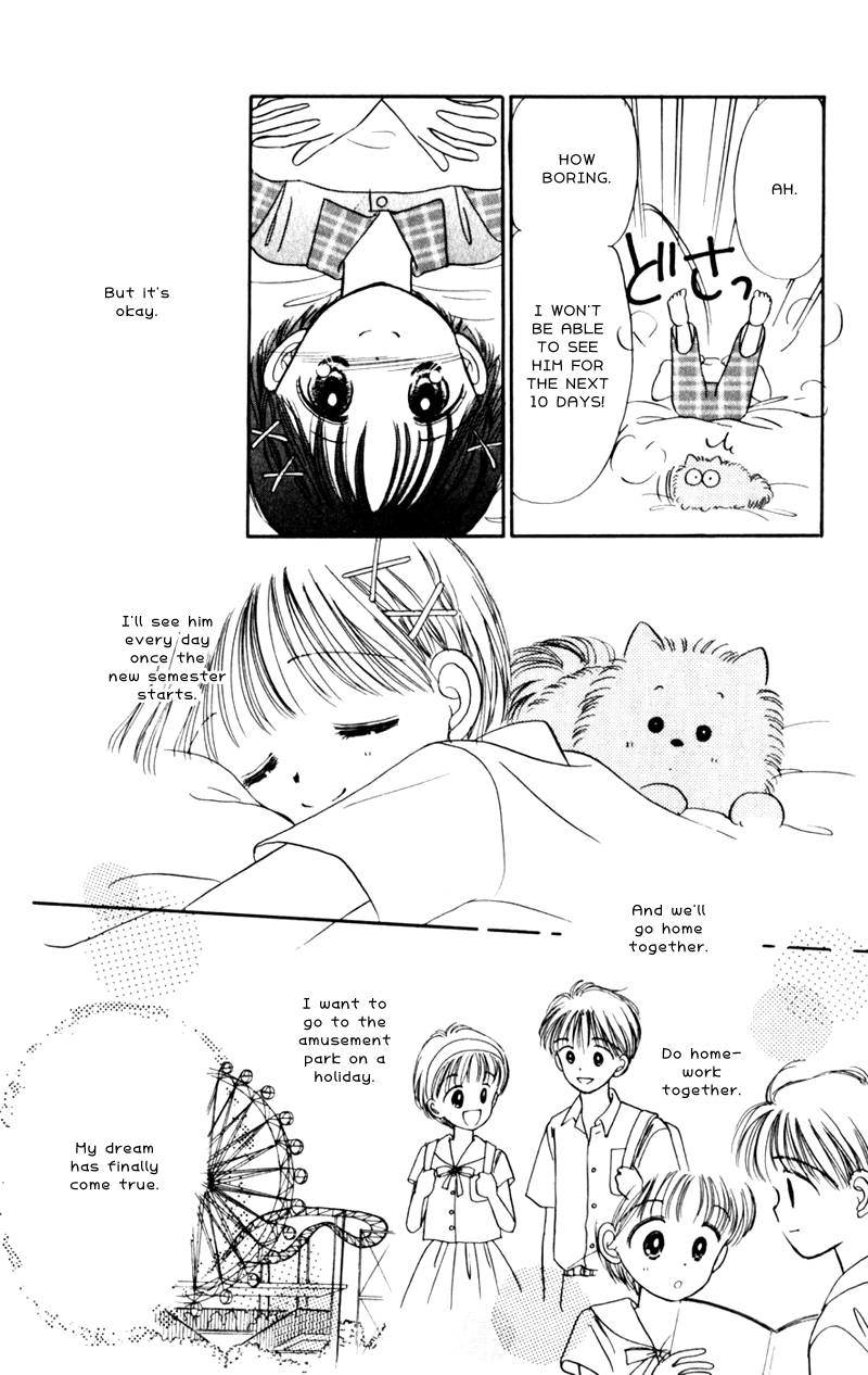 Secret Princess Vol. 2 Ch. 6 第33页