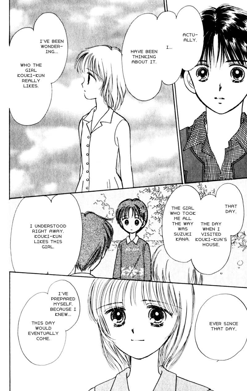 Secret Princess Vol. 2 Ch. 6 第7页