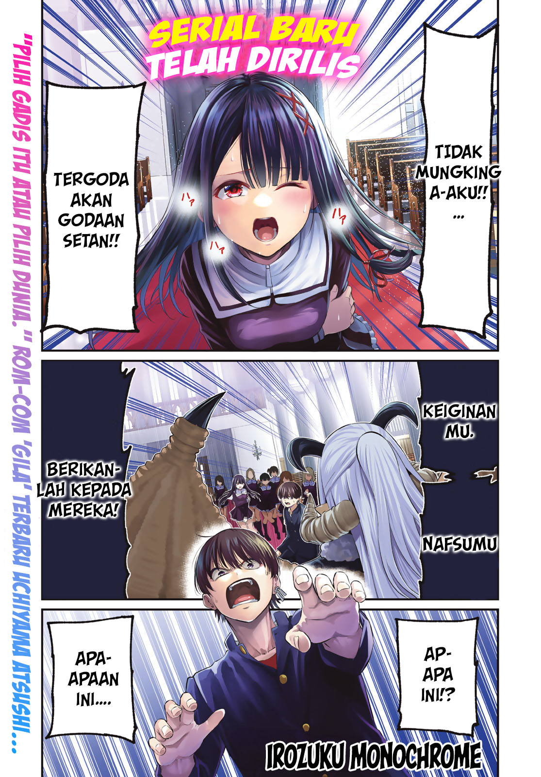 Irozuku Monochrome Demon Penuh Nafsu Dan Gadis Suci 第3页