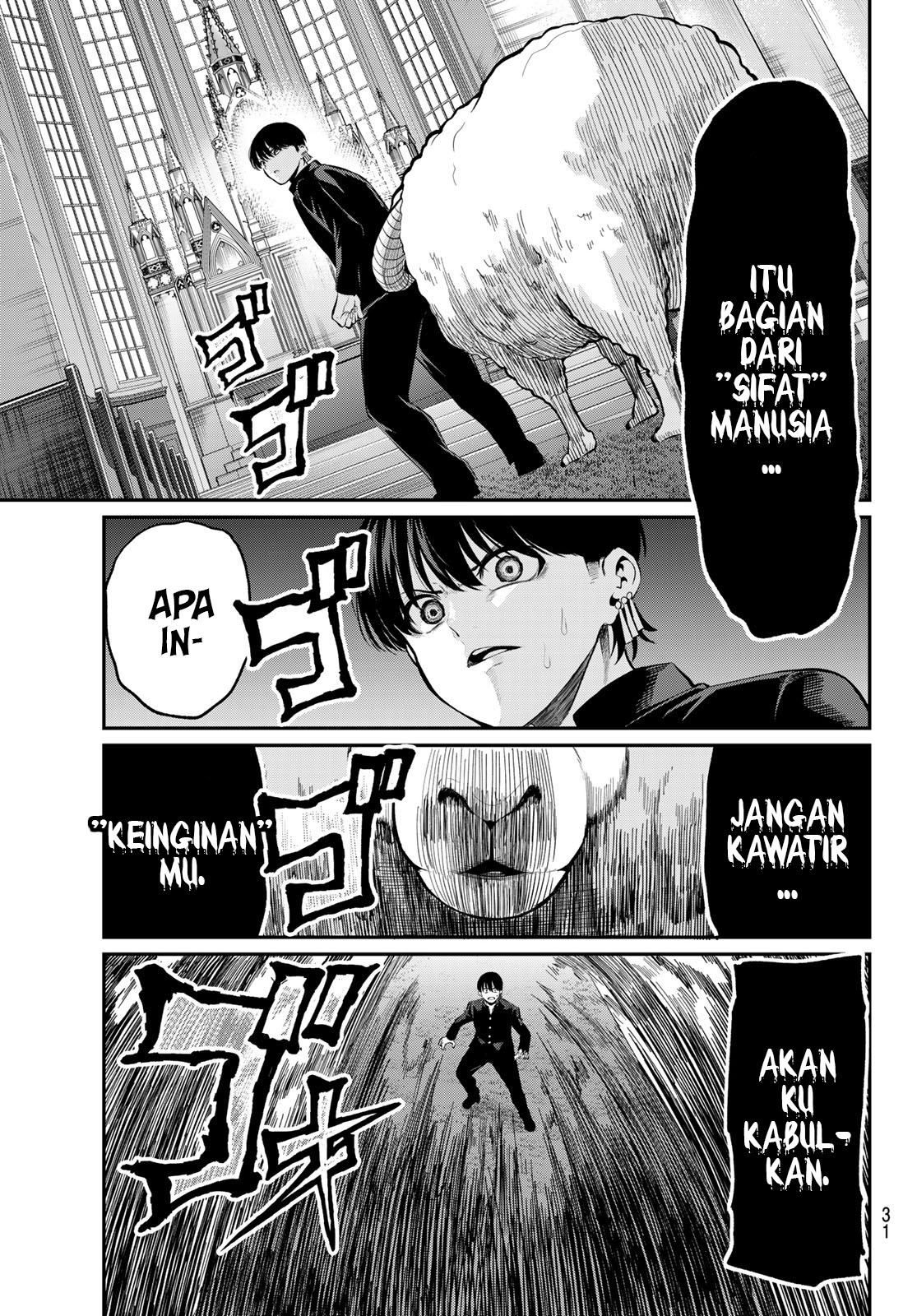 Irozuku Monochrome Demon Penuh Nafsu Dan Gadis Suci 第21页