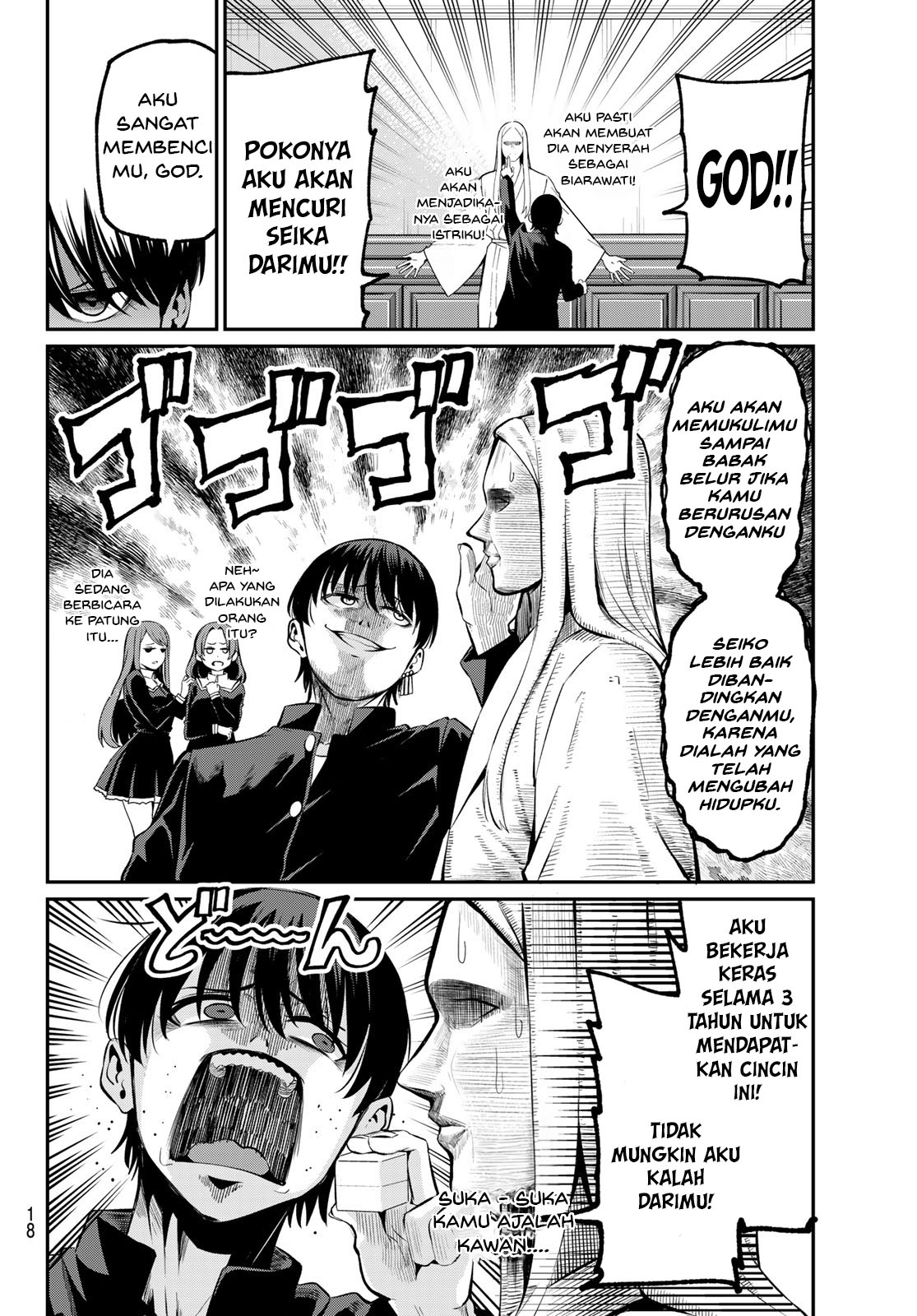 Irozuku Monochrome Demon Penuh Nafsu Dan Gadis Suci 第8页