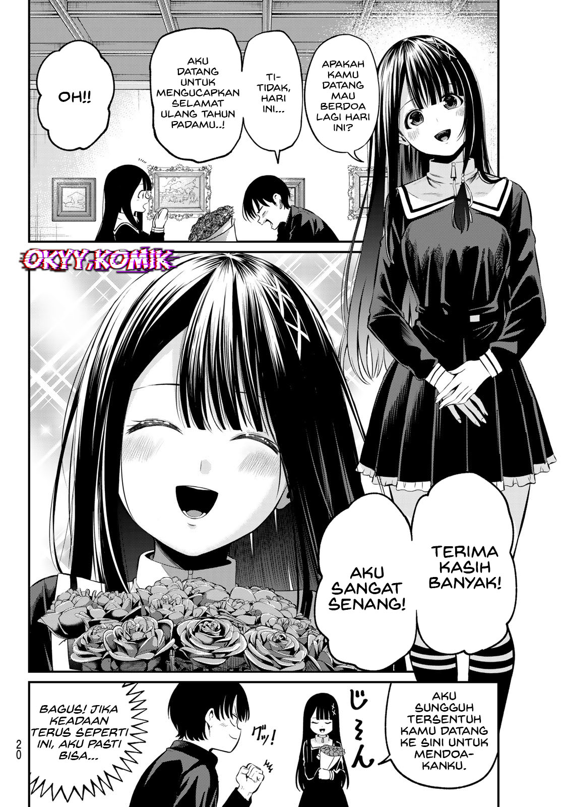 Irozuku Monochrome Demon Penuh Nafsu Dan Gadis Suci 第10页