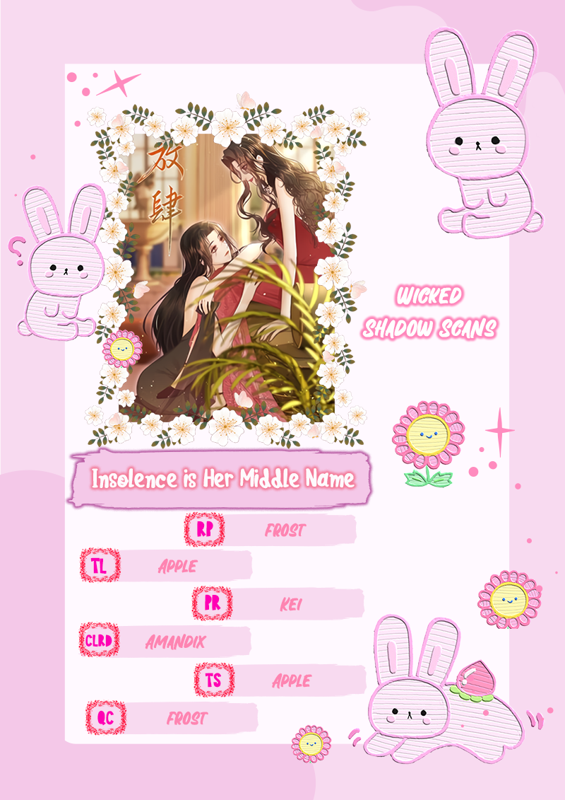 Presumptuous Ch. 4 第1页