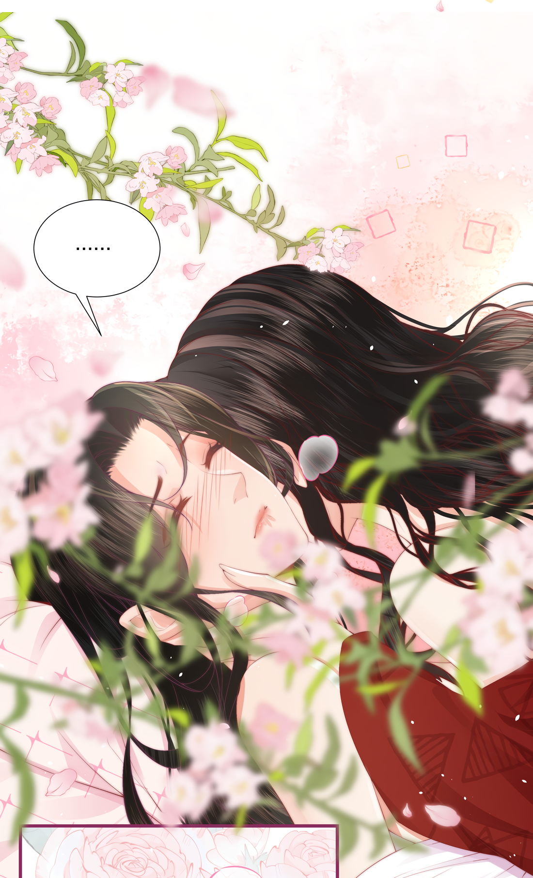 Presumptuous Ch. 4 第11页