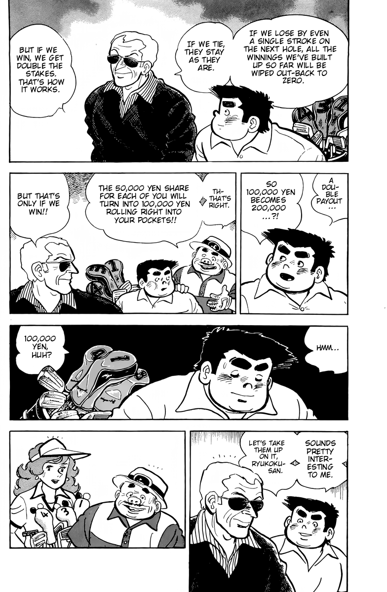 There's Good Weather Tomorrow Vol. 1 Ch. 5 第11页