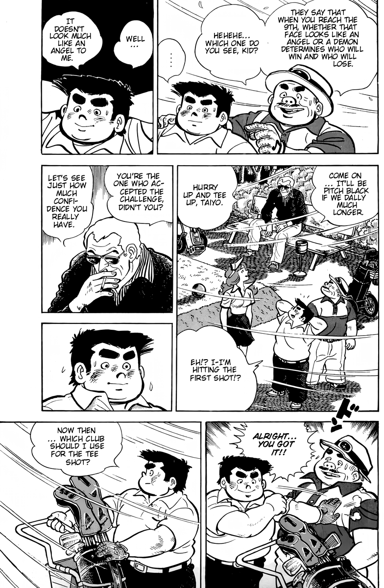 There's Good Weather Tomorrow Vol. 1 Ch. 5 第16页