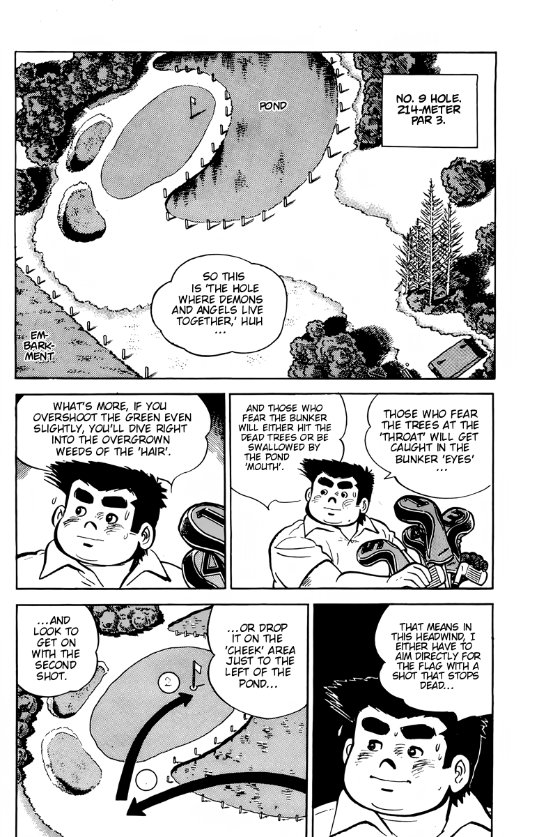 There's Good Weather Tomorrow Vol. 1 Ch. 5 第17页