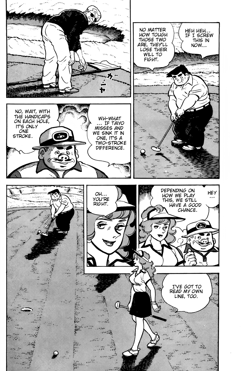 There's Good Weather Tomorrow Vol. 1 Ch. 5 第3页
