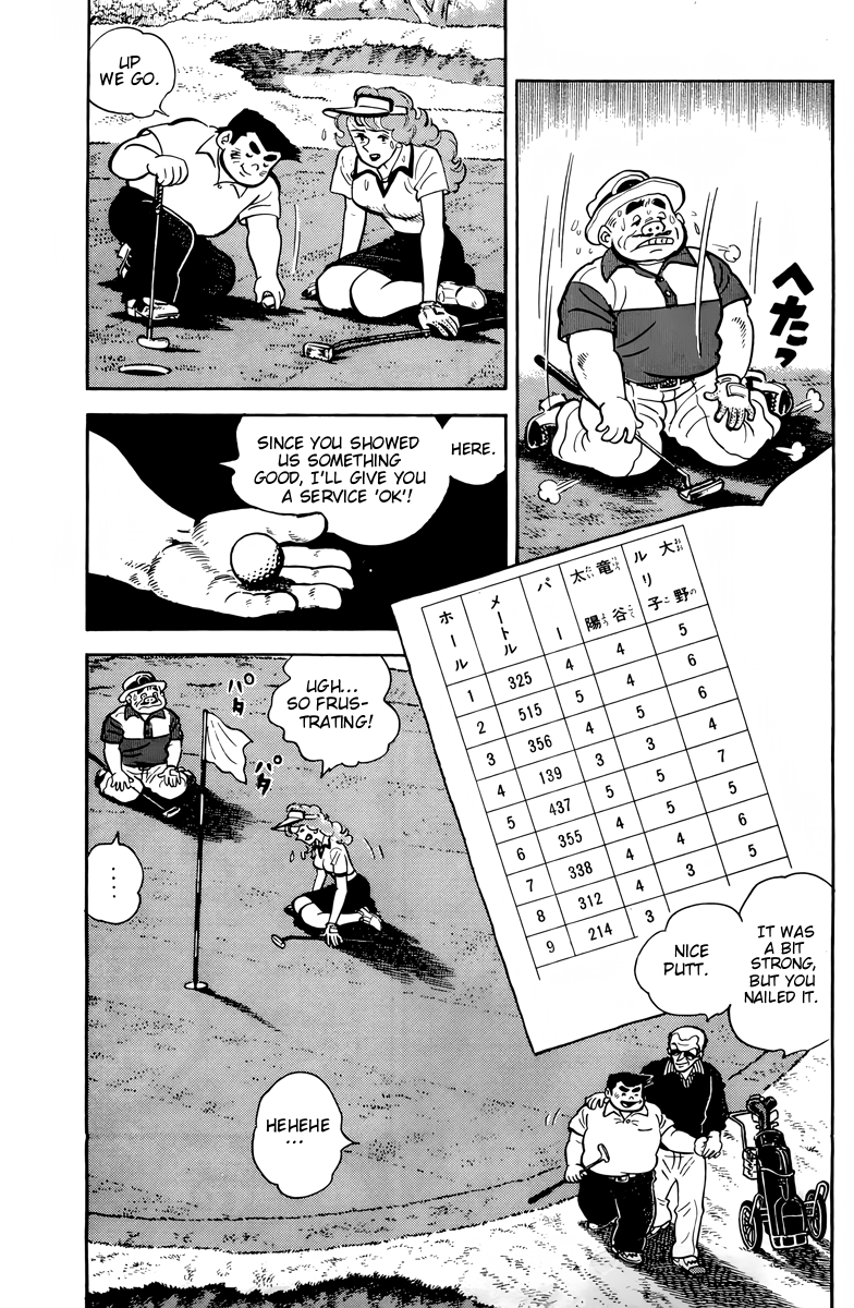 There's Good Weather Tomorrow Vol. 1 Ch. 5 第8页
