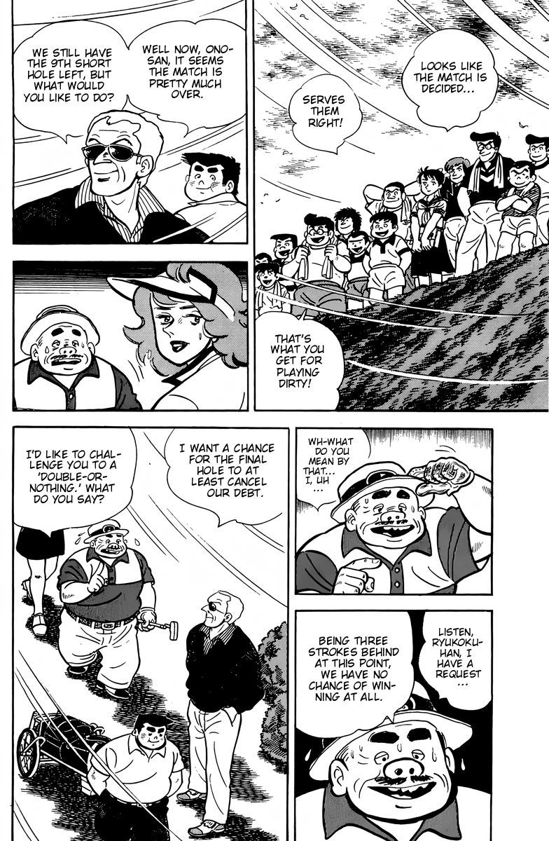 There's Good Weather Tomorrow Vol. 1 Ch. 5 第9页
