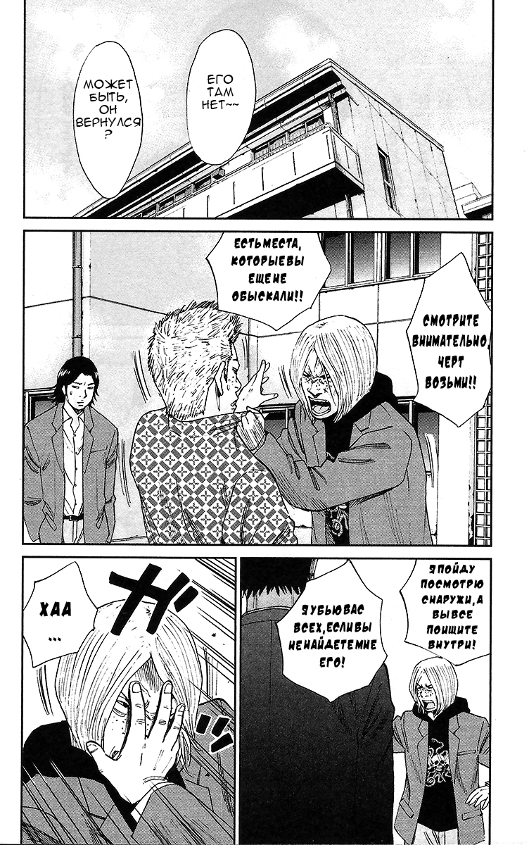 777 one 第41页