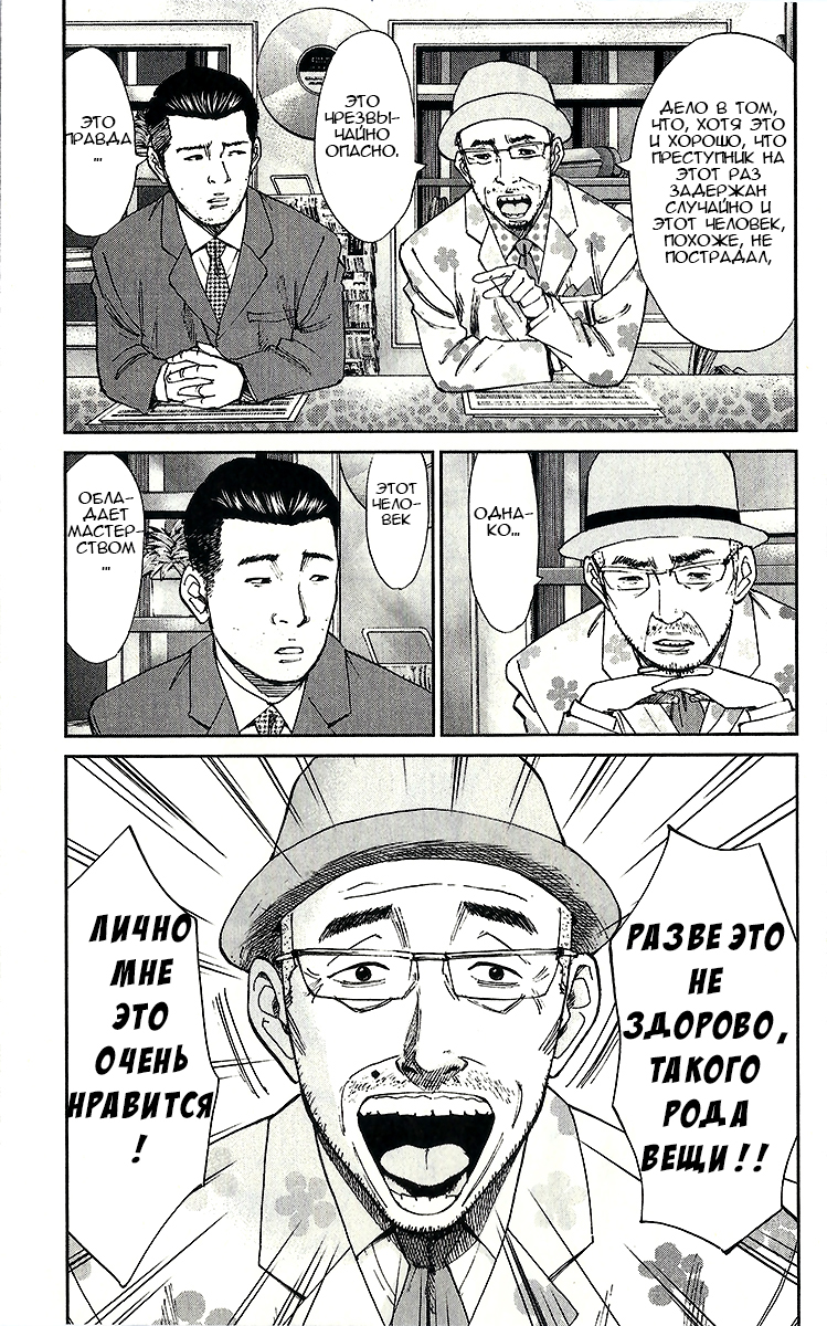 777 one 第6页