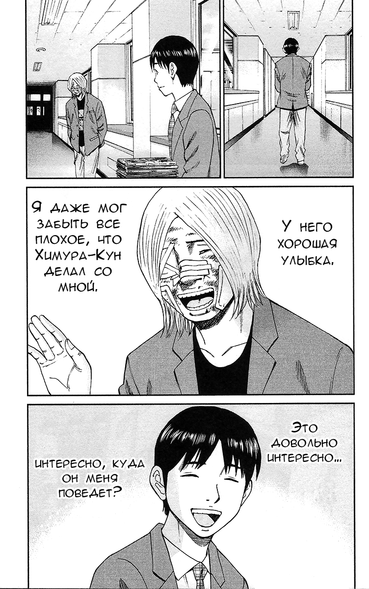 777 one 第56页
