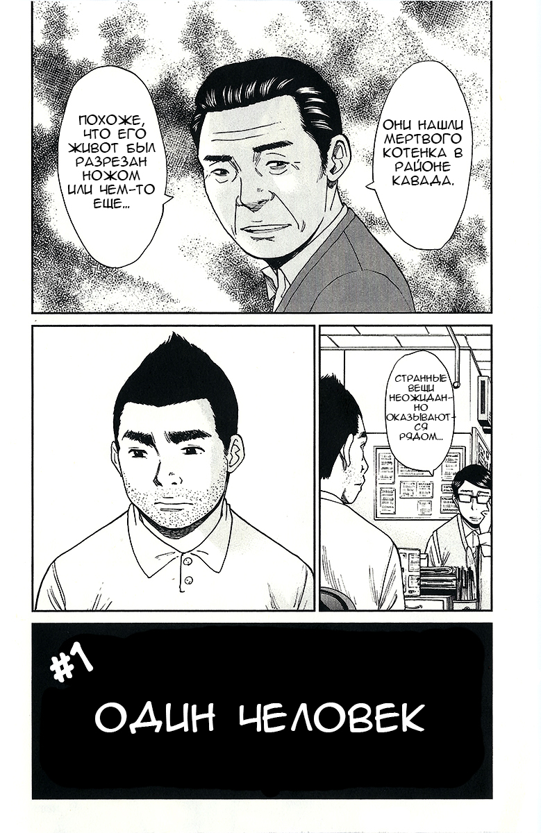 777 one 第9页