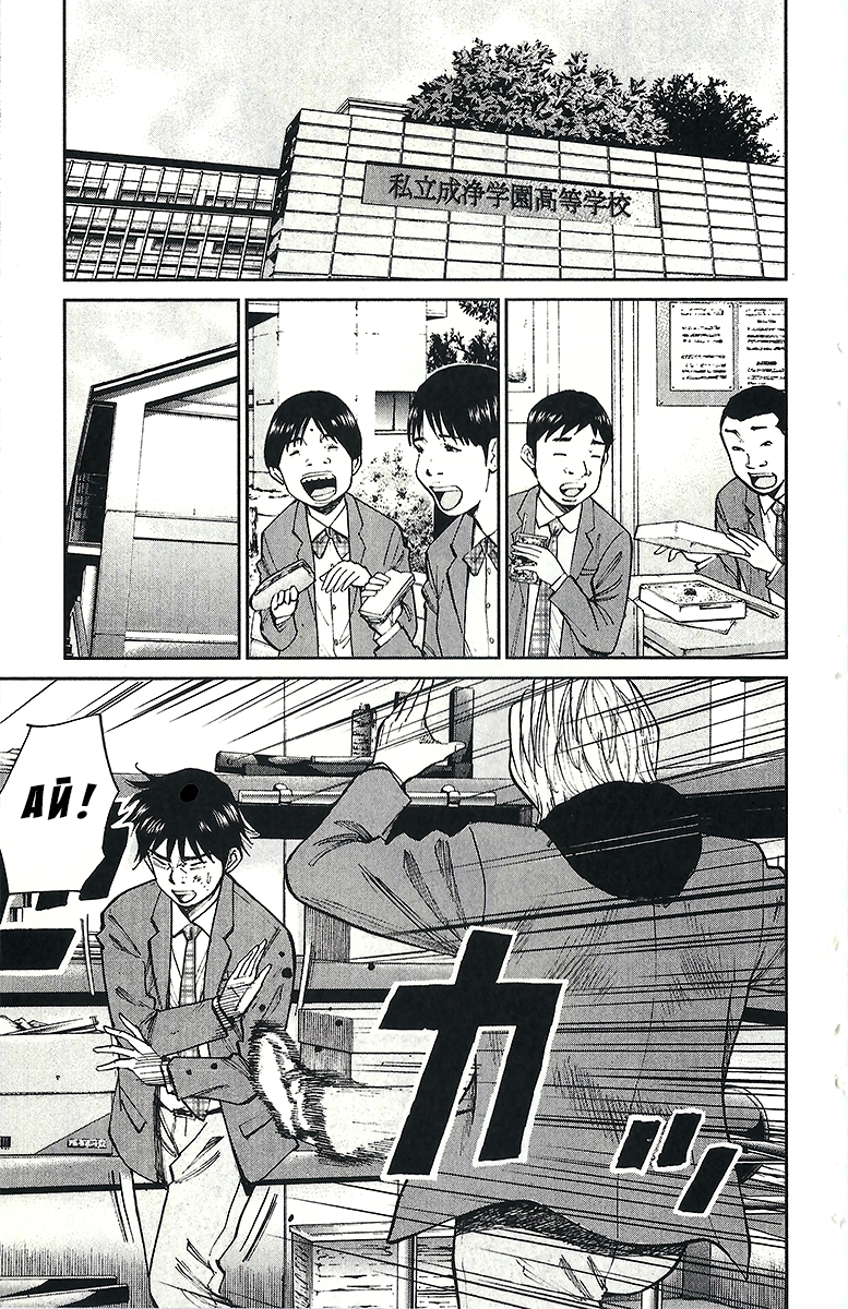 777 one 第10页
