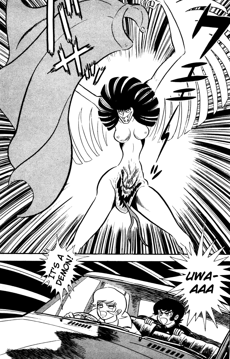 Devilman [Full Volume] 第118页