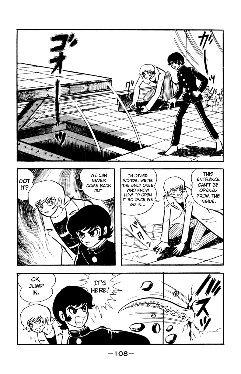 Devilman [Full Volume] 第138页