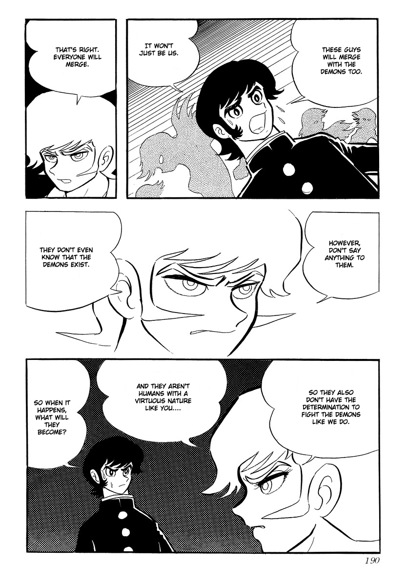 Devilman [Full Volume] 第186页