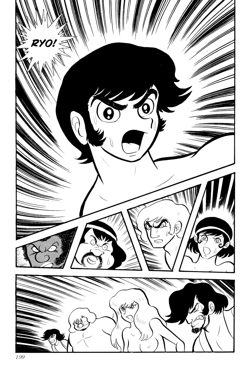 Devilman [Full Volume] 第195页