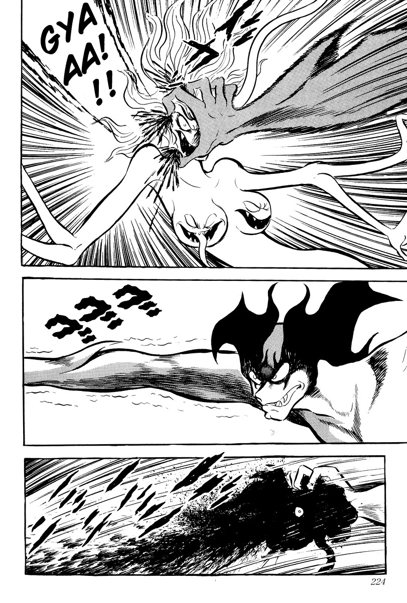 Devilman [Full Volume] 第220页