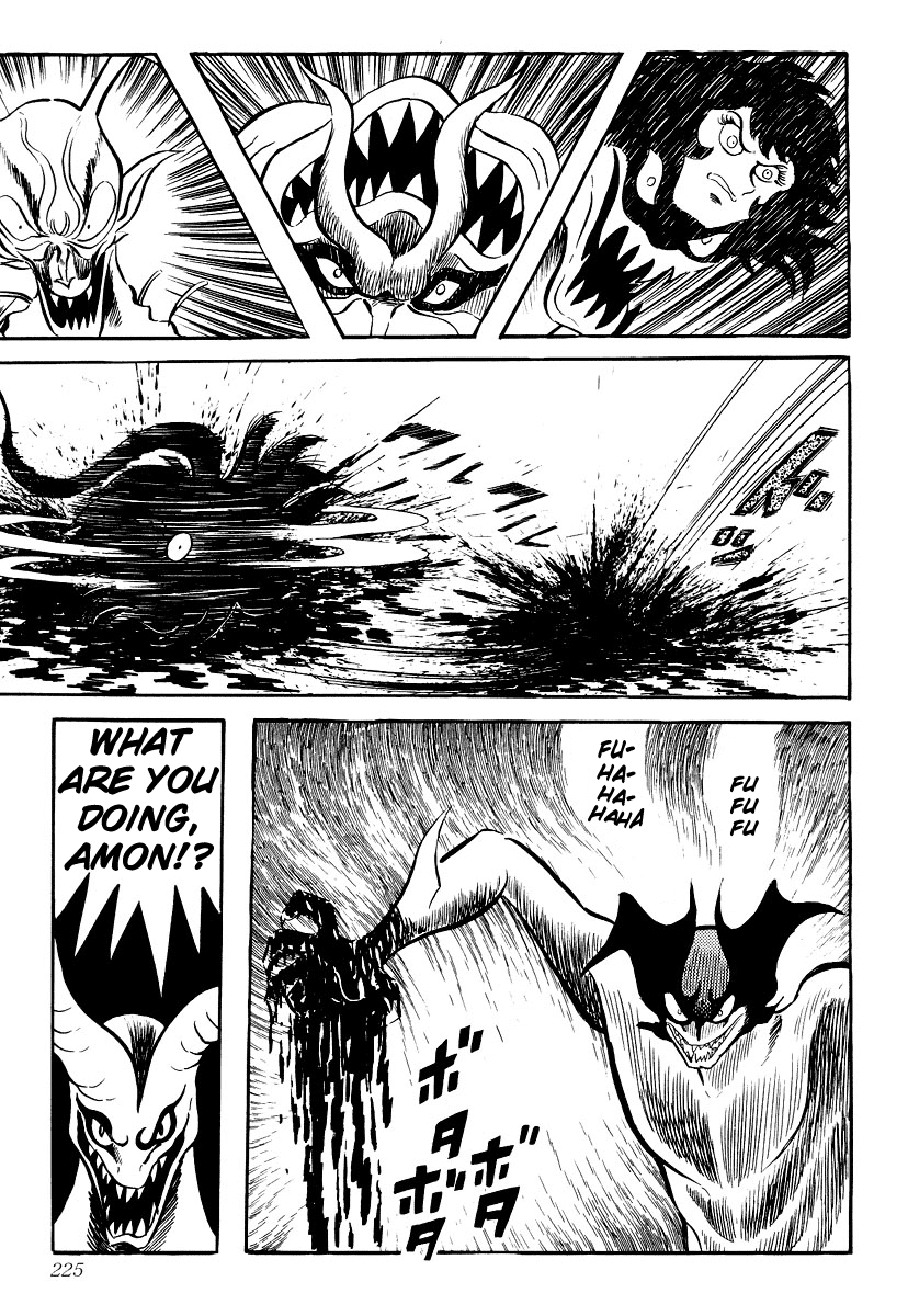Devilman [Full Volume] 第221页