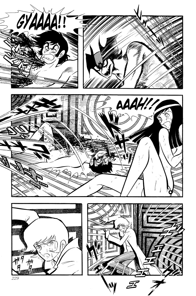 Devilman [Full Volume] 第225页